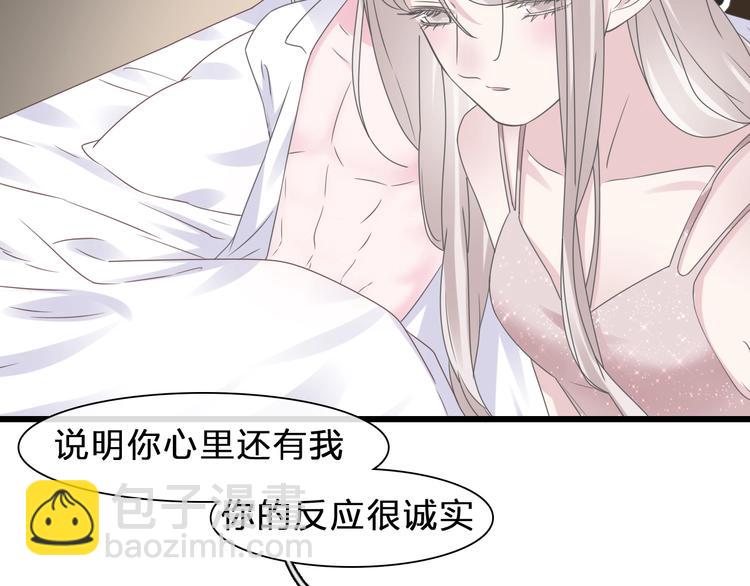 番外：张晨与许崎露64