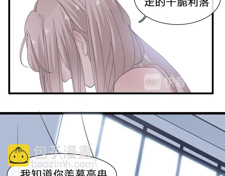 番外：张晨与许崎露66