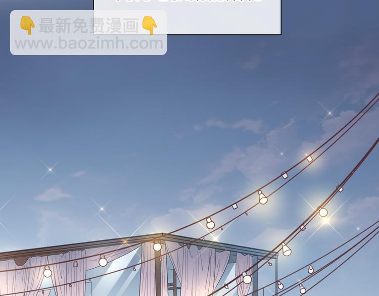 番外：张晨与许崎露7