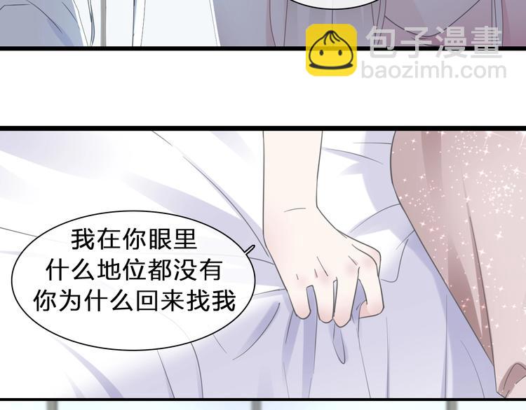 番外：张晨与许崎露72