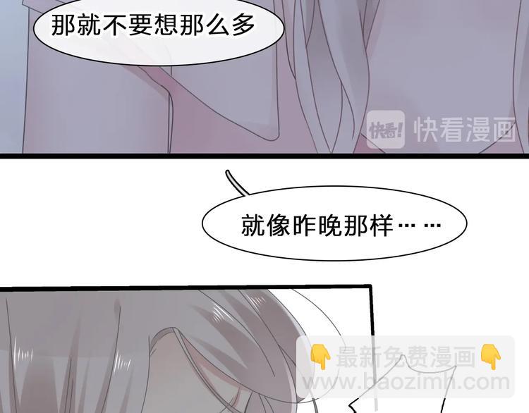 番外：张晨与许崎露76