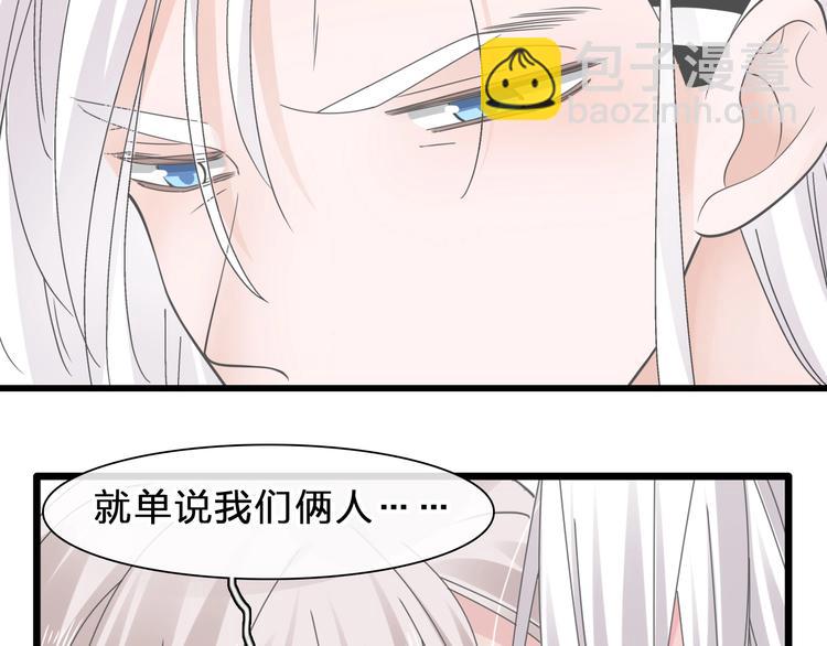 番外：张晨与许崎露79