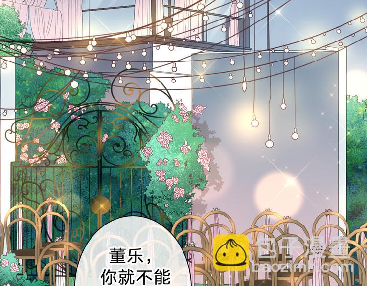 番外：张晨与许崎露8