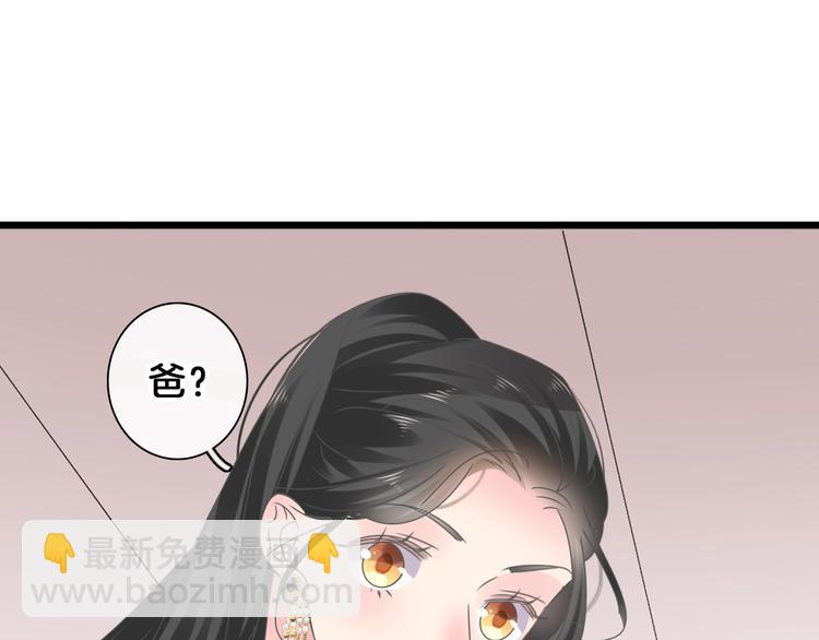 番外：张晨与许崎露85