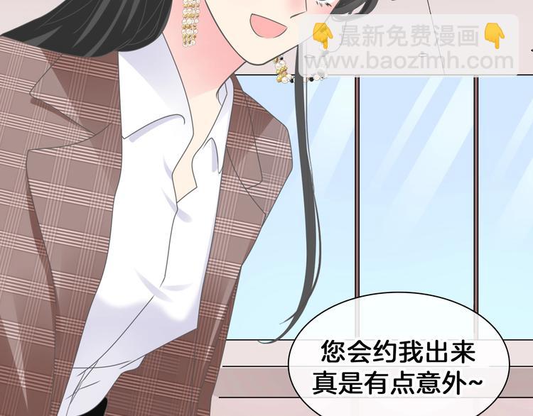 番外：张晨与许崎露86