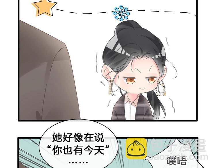 番外：张晨与许崎露89