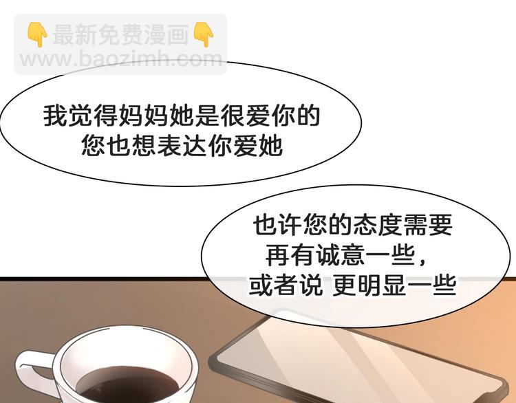 番外：张晨与许崎露92