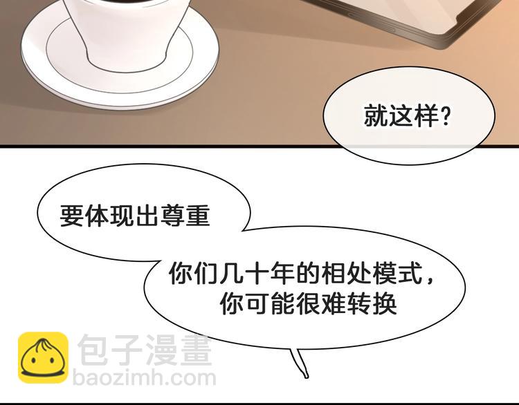 番外：张晨与许崎露93