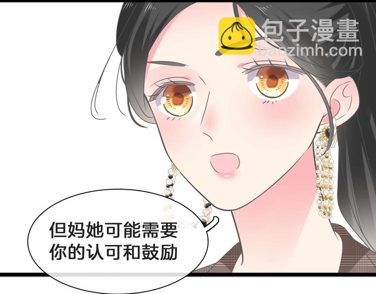 番外：张晨与许崎露94