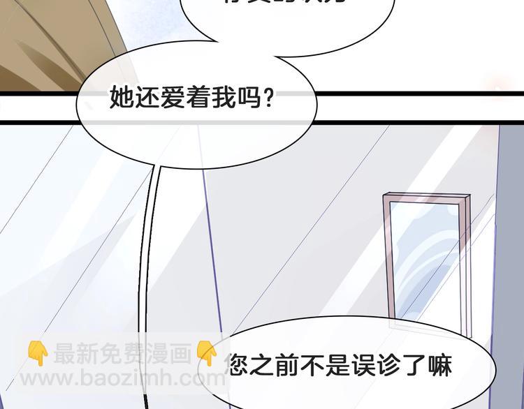 番外：张晨与许崎露97