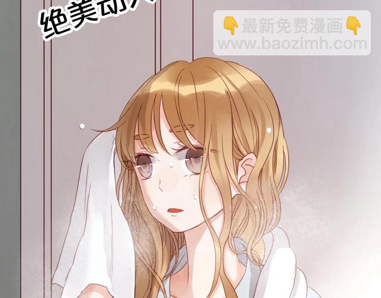 序章 捡到只小狐狸14
