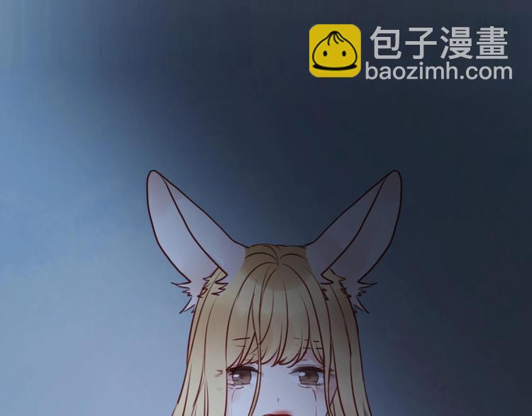 序章 捡到只小狐狸18