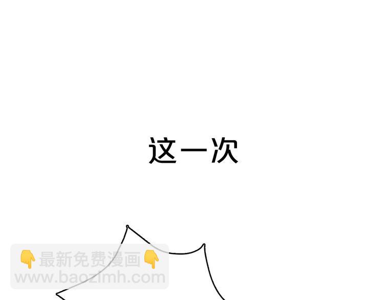 序章 捡到只小狐狸27
