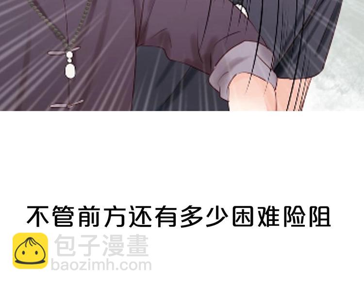 序章 捡到只小狐狸29