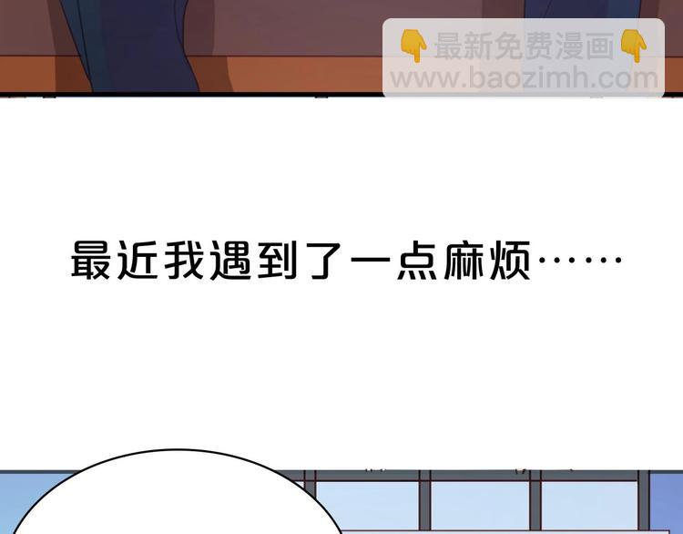 序章 捡到只小狐狸3