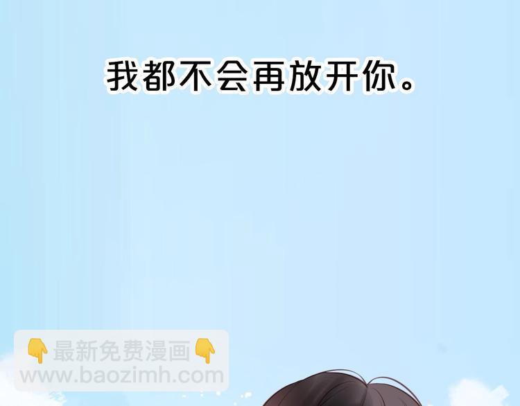 序章 捡到只小狐狸34