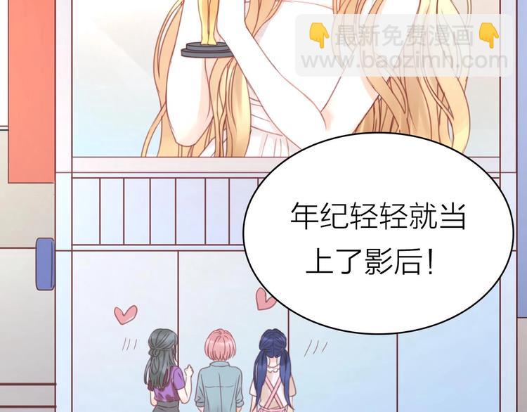 序章 捡到只小狐狸5