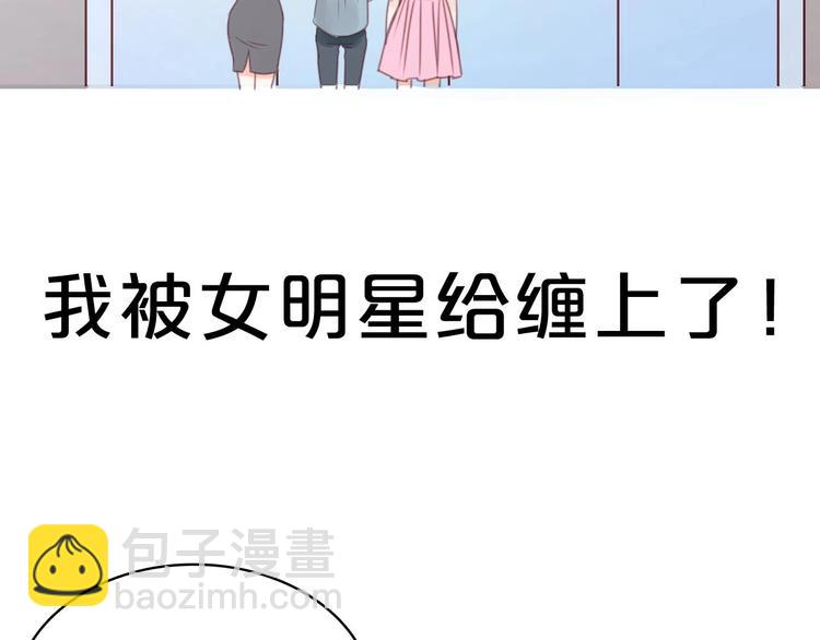 序章 捡到只小狐狸6