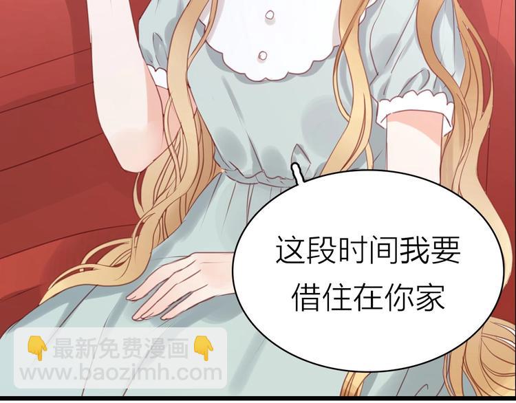 序章 捡到只小狐狸8
