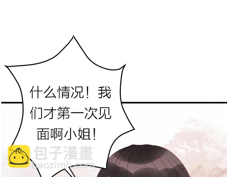 序章 捡到只小狐狸9