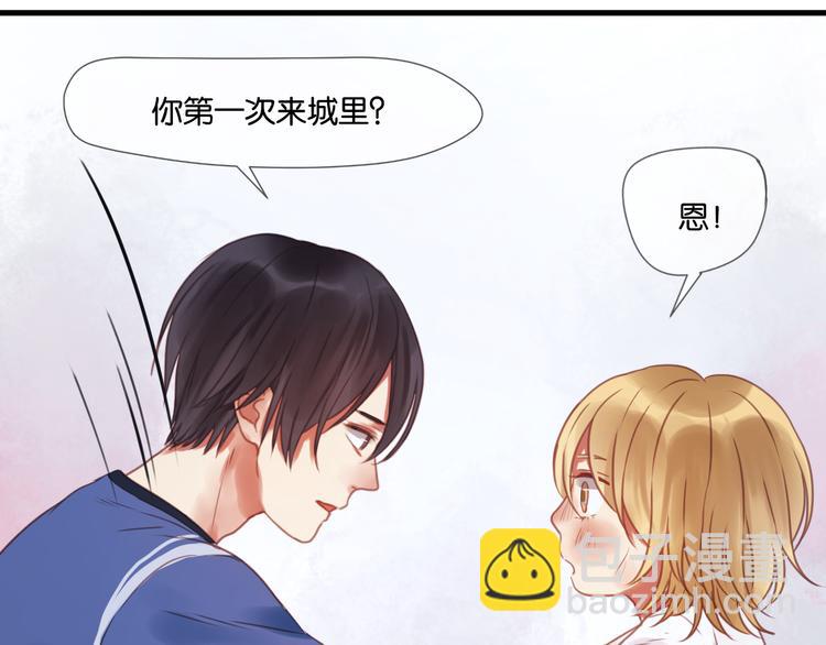 第1＋2话 捡到一只很萌的狐狸？100
