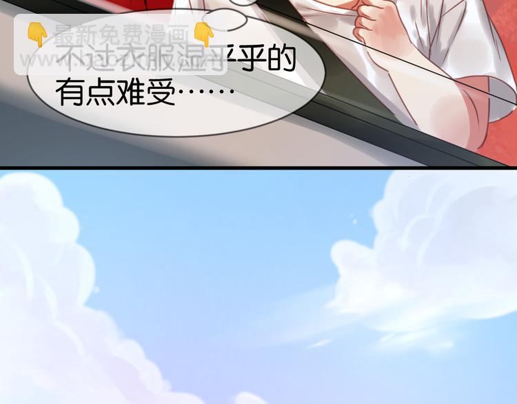 第1＋2话 捡到一只很萌的狐狸？131
