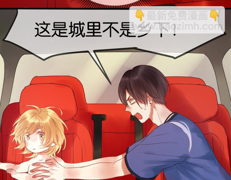 第1＋2话 捡到一只很萌的狐狸？138