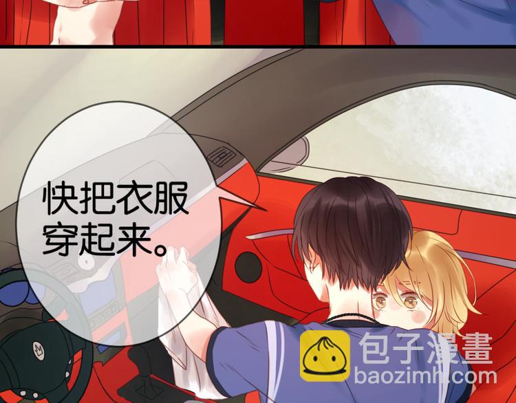 第1＋2话 捡到一只很萌的狐狸？139