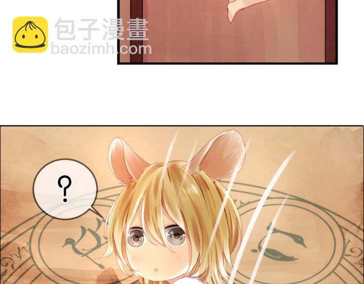第1＋2话 捡到一只很萌的狐狸？29