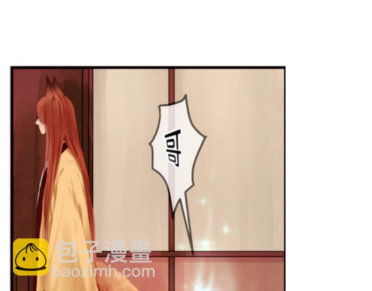 第1＋2话 捡到一只很萌的狐狸？39