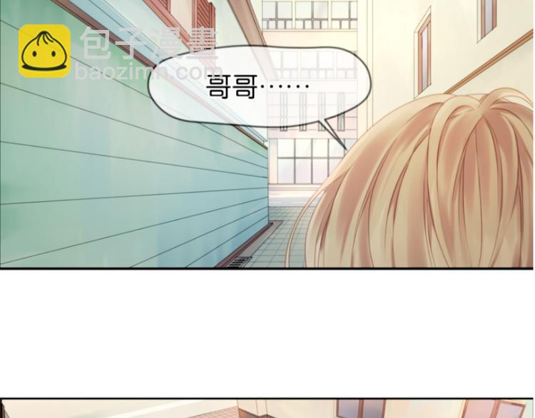 第1＋2话 捡到一只很萌的狐狸？47