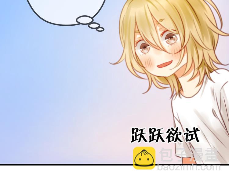 第1＋2话 捡到一只很萌的狐狸？63
