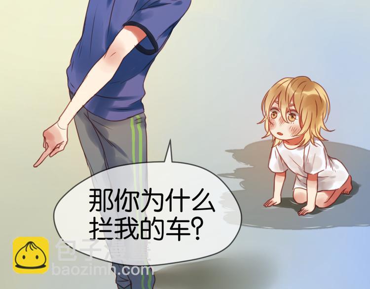 第1＋2话 捡到一只很萌的狐狸？97