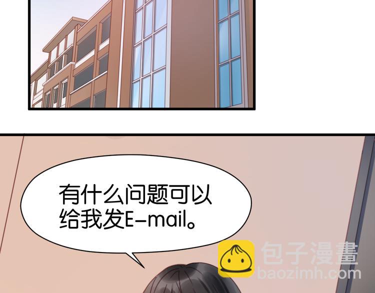 第5话 小狐狸形象大改造！51