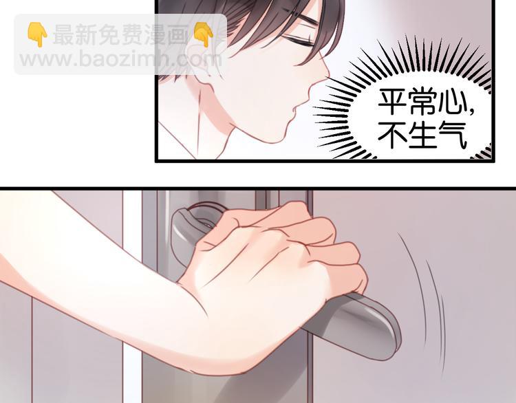 第5话 小狐狸形象大改造！68