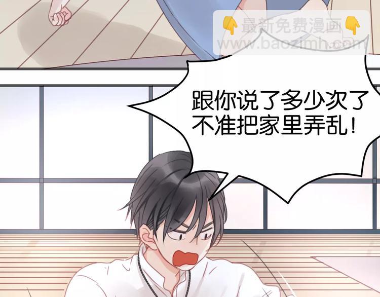 第6话 吃货是最好对付的1