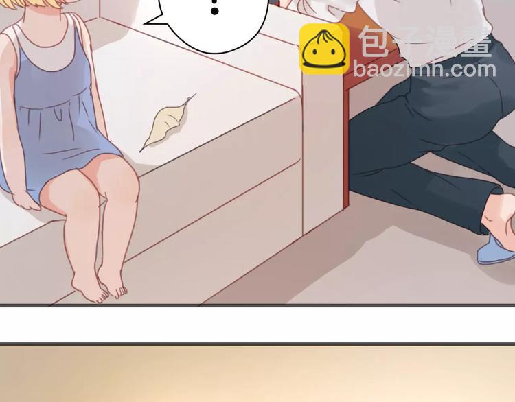 第6话 吃货是最好对付的11