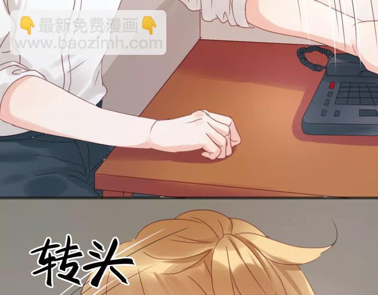 第6话 吃货是最好对付的13