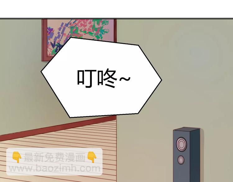 第6话 吃货是最好对付的16