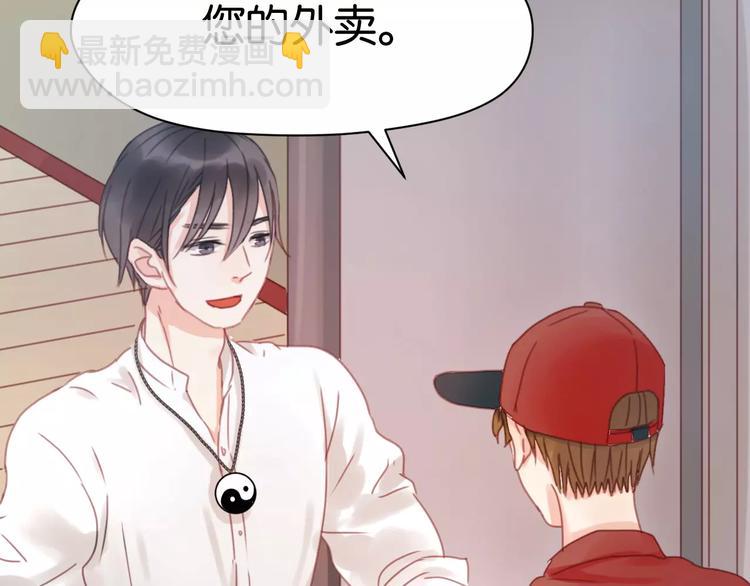 第6话 吃货是最好对付的18