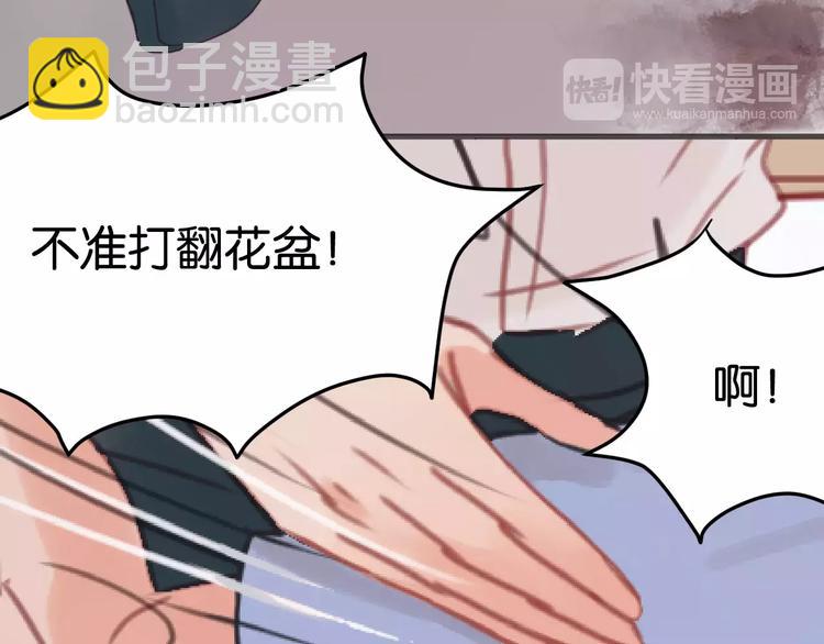 第6话 吃货是最好对付的3
