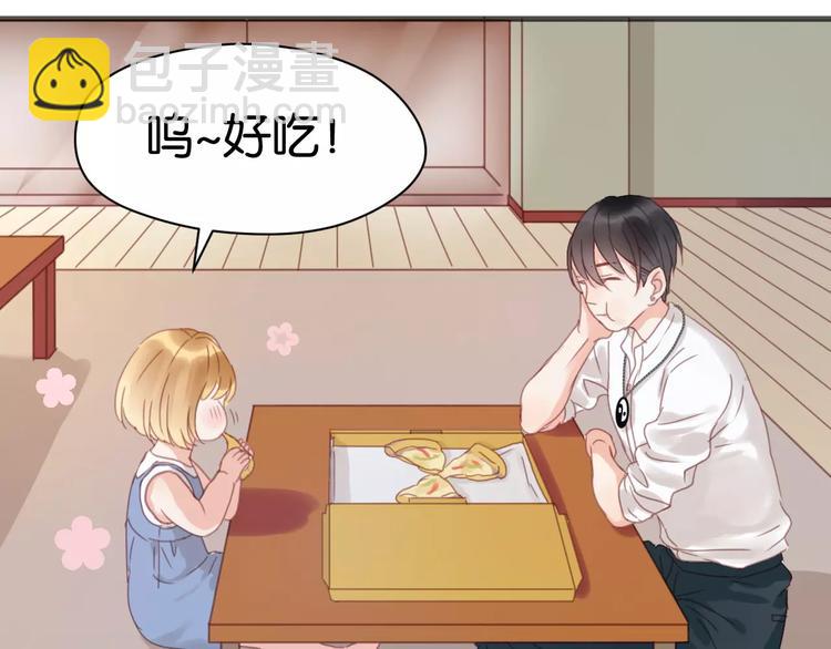 第6话 吃货是最好对付的35