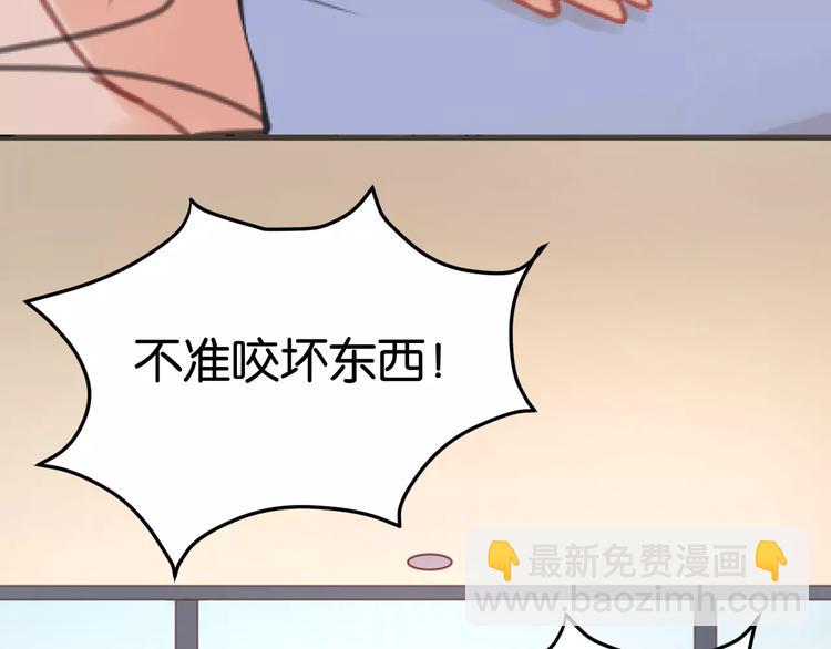第6话 吃货是最好对付的4