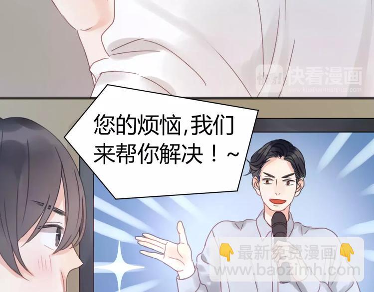 第6话 吃货是最好对付的42