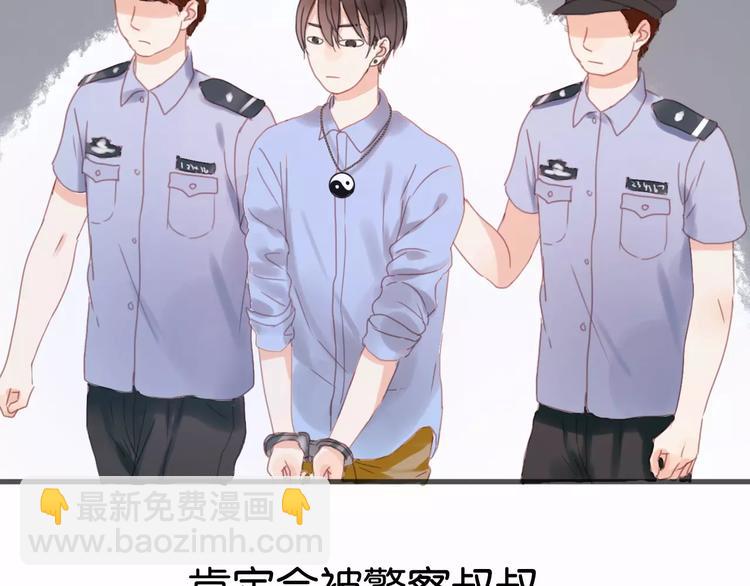 第6话 吃货是最好对付的53