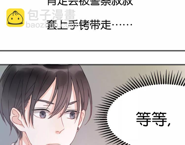 第6话 吃货是最好对付的54