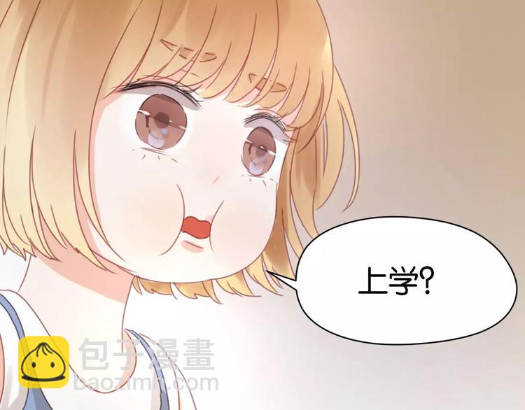 第6话 吃货是最好对付的58