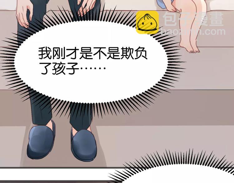 第6话 吃货是最好对付的7