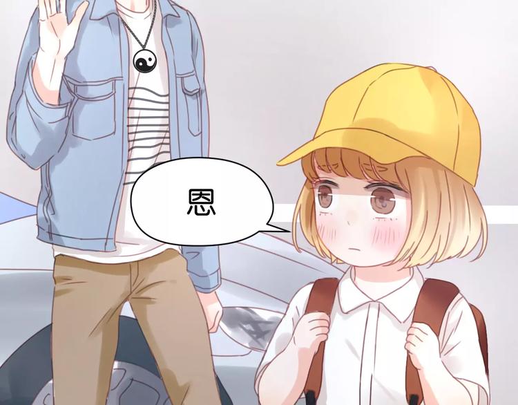 第6话 吃货是最好对付的71