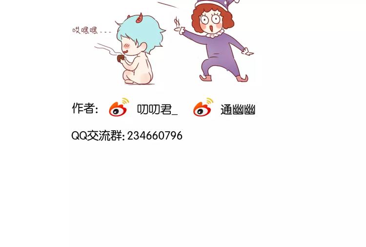第6话 吃货是最好对付的82